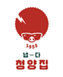 냅다청양집